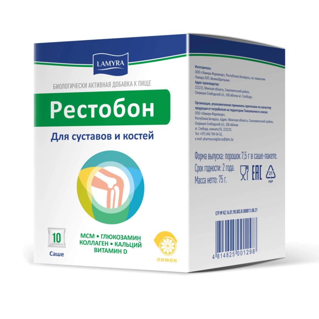 Рестобон в упаковке №10 БАД
