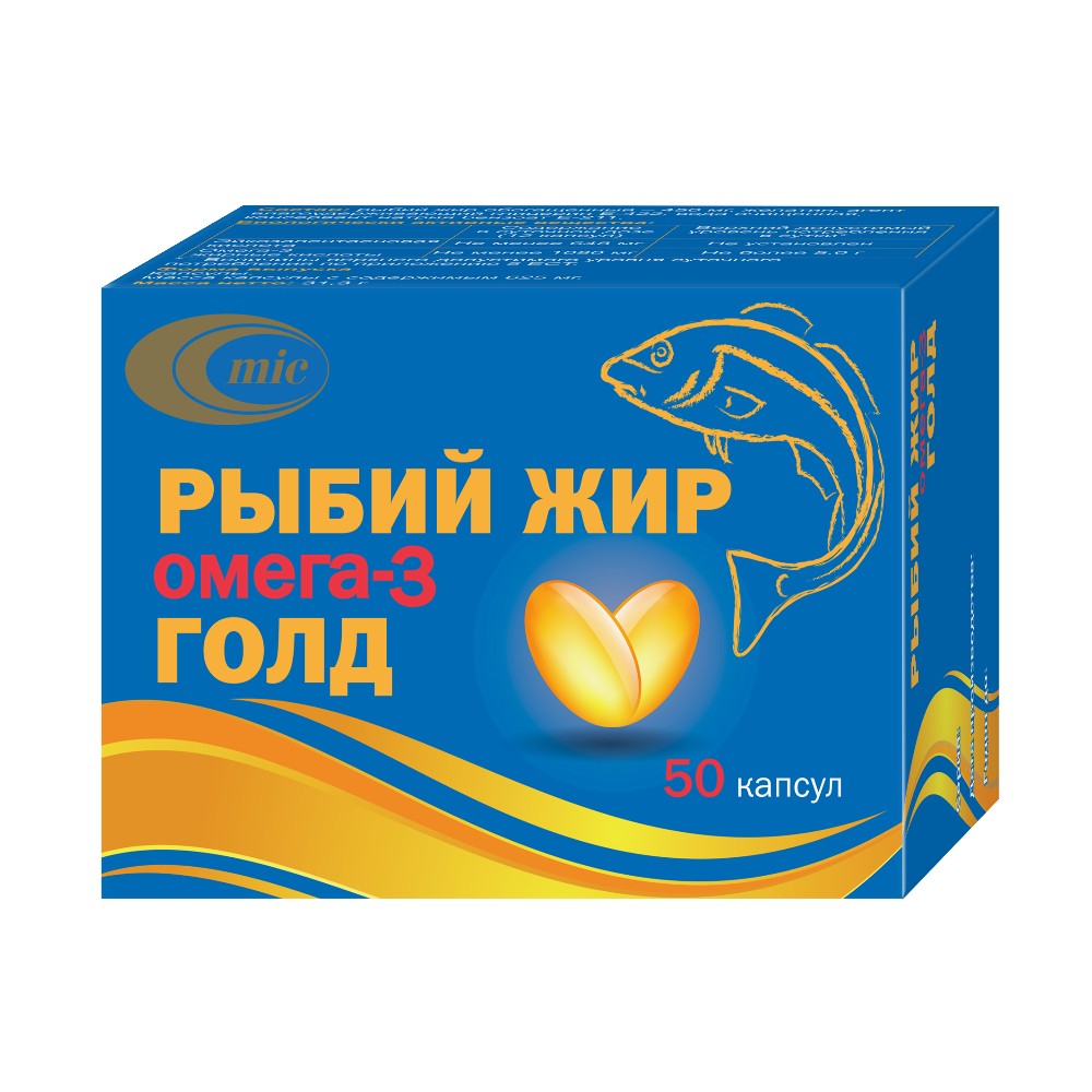 Рыбий жир Омега-3 Голд капсулы 625мг №50 БАД