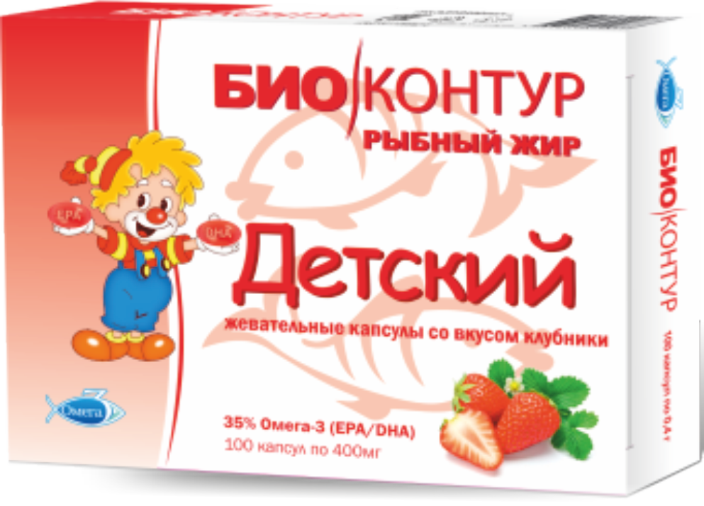 Рыбный жир детский жеват. капсулы 400мг №100 БАД вкус клубники