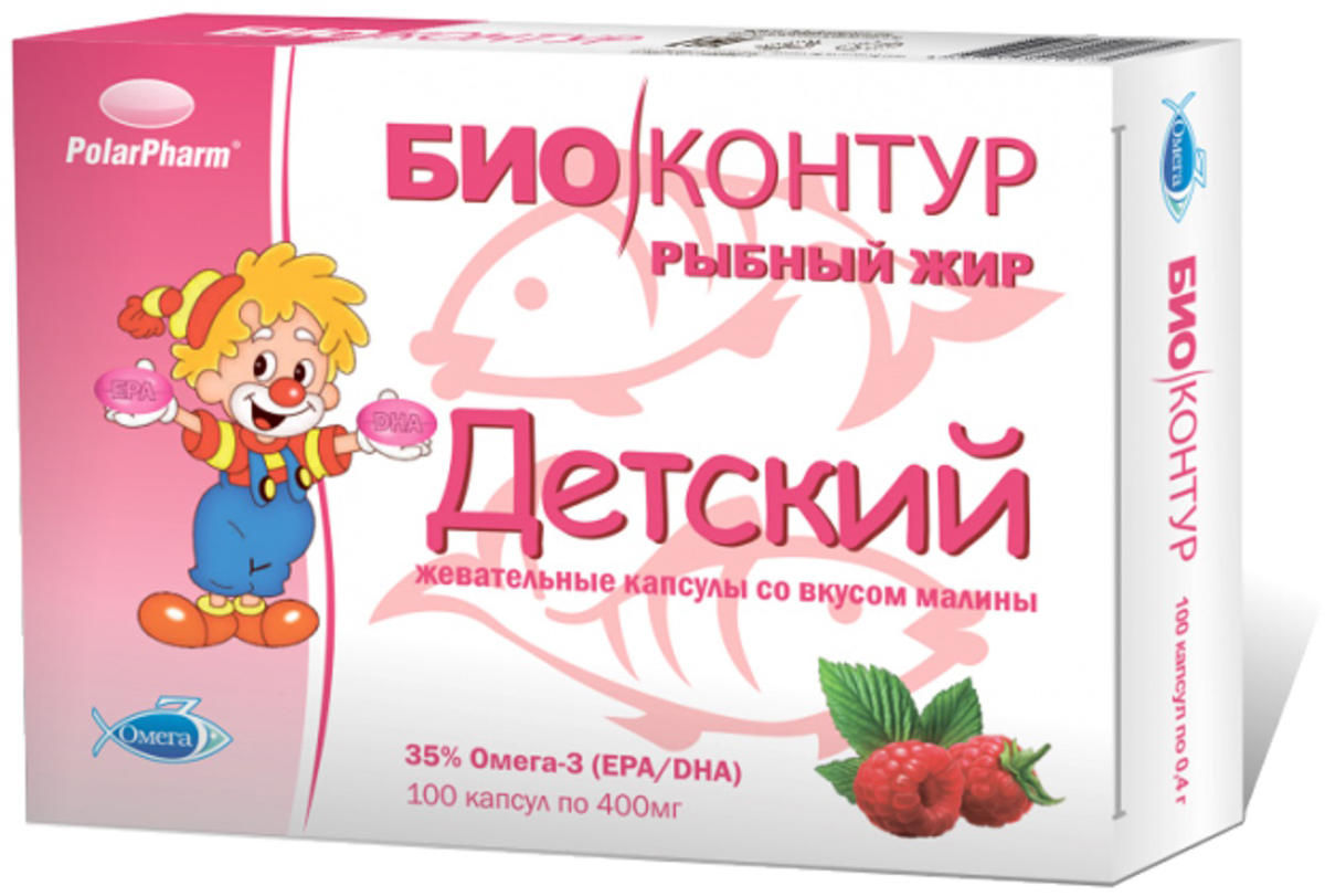 Рыбный жир детский жеват. капсулы 400мг №100 БАД вкус малины