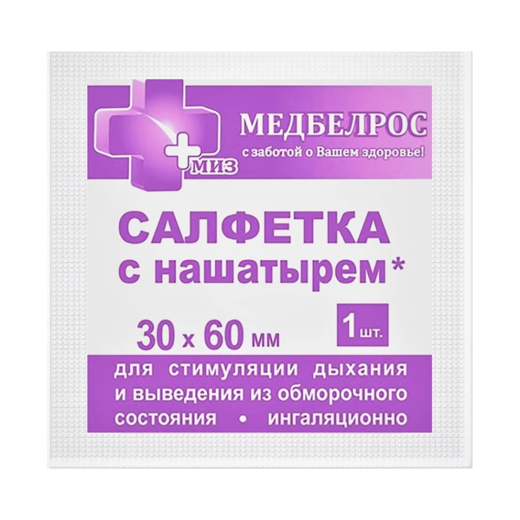 Салфетка медицинская для инъекций с пропиткой влажная 30х60 мм №1