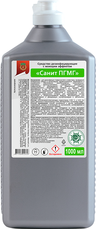 Санит ПГМГ дезинфицирующее средство с моющим эффектом флакон 1л