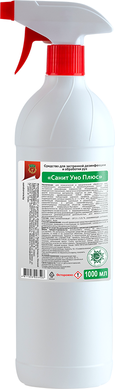 Санит Уно Плюс средство для экстренной дезинфекции и обработки рук (антисептик) с насадкой-распылителем 1л