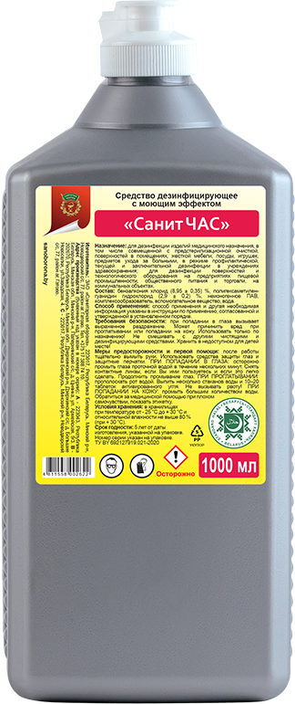 Санит ЧАС средство дезинфицирующее с моющим эффектом 1л