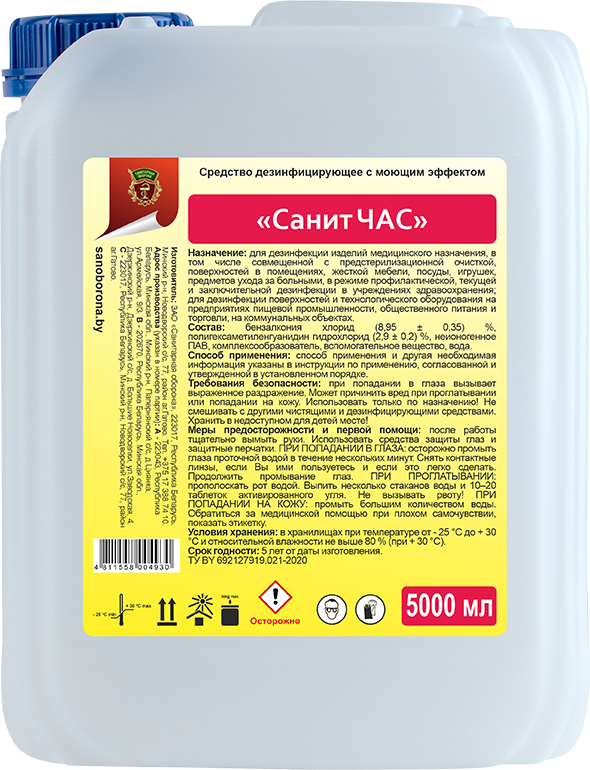 Санит ЧАС средство дезинфицирующее с моющим эффектом 5л