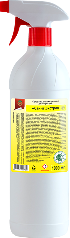 Санит Экстра средство для экстренной дезинфекции 1л (с насадкой-распылителем)