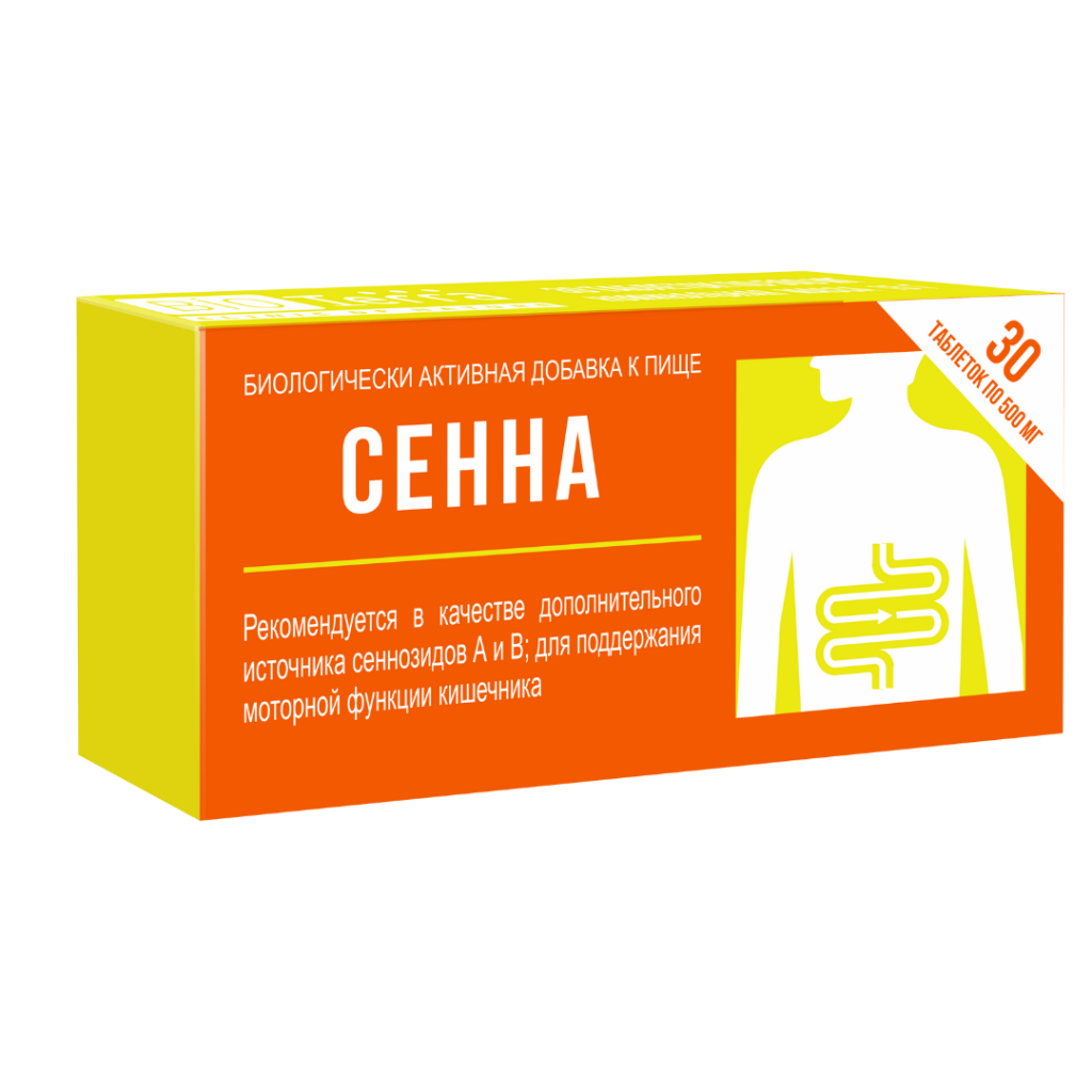 Сенна таблетки 500мг №30 БАД