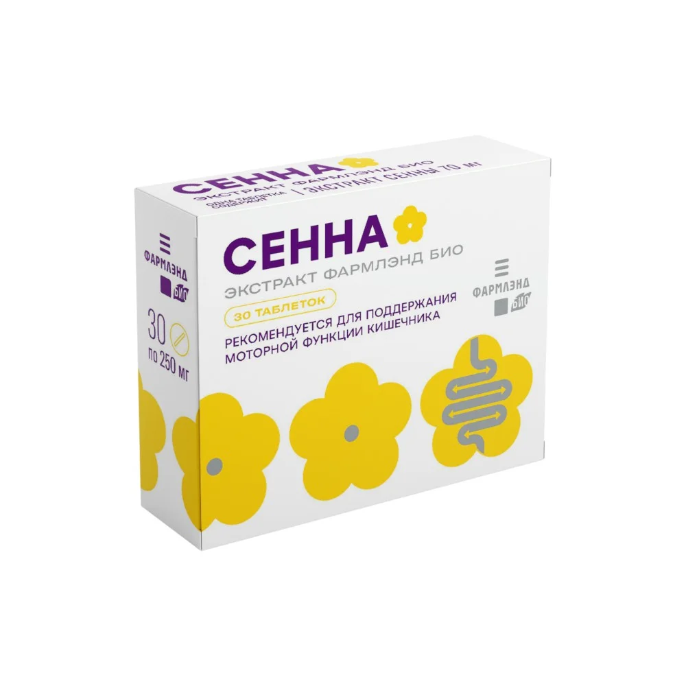 Сенна Экстракт ФАРМЛЭНД БИО 250мг №30 БАД