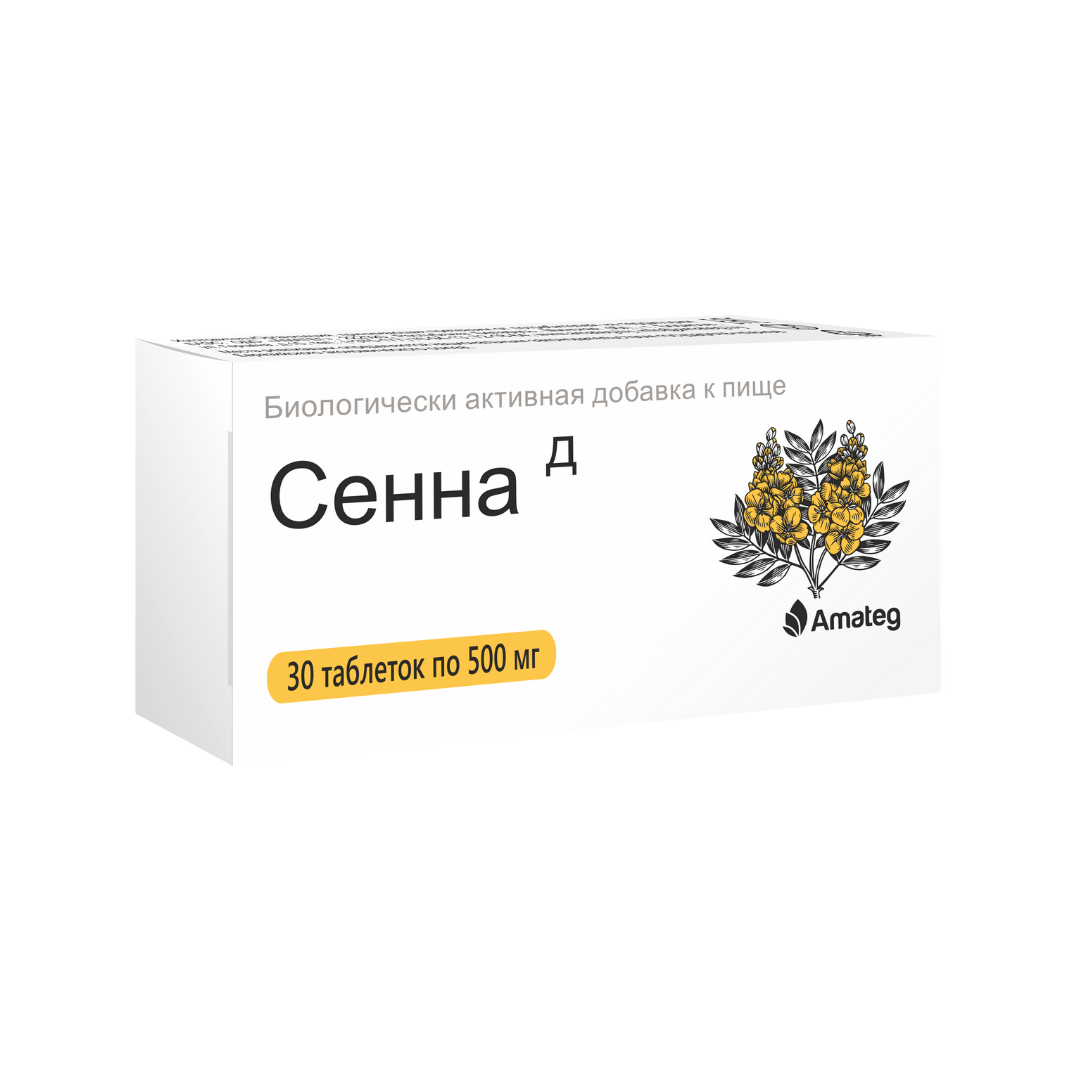 Сенна-Д таблетки 500мг №30 БАД