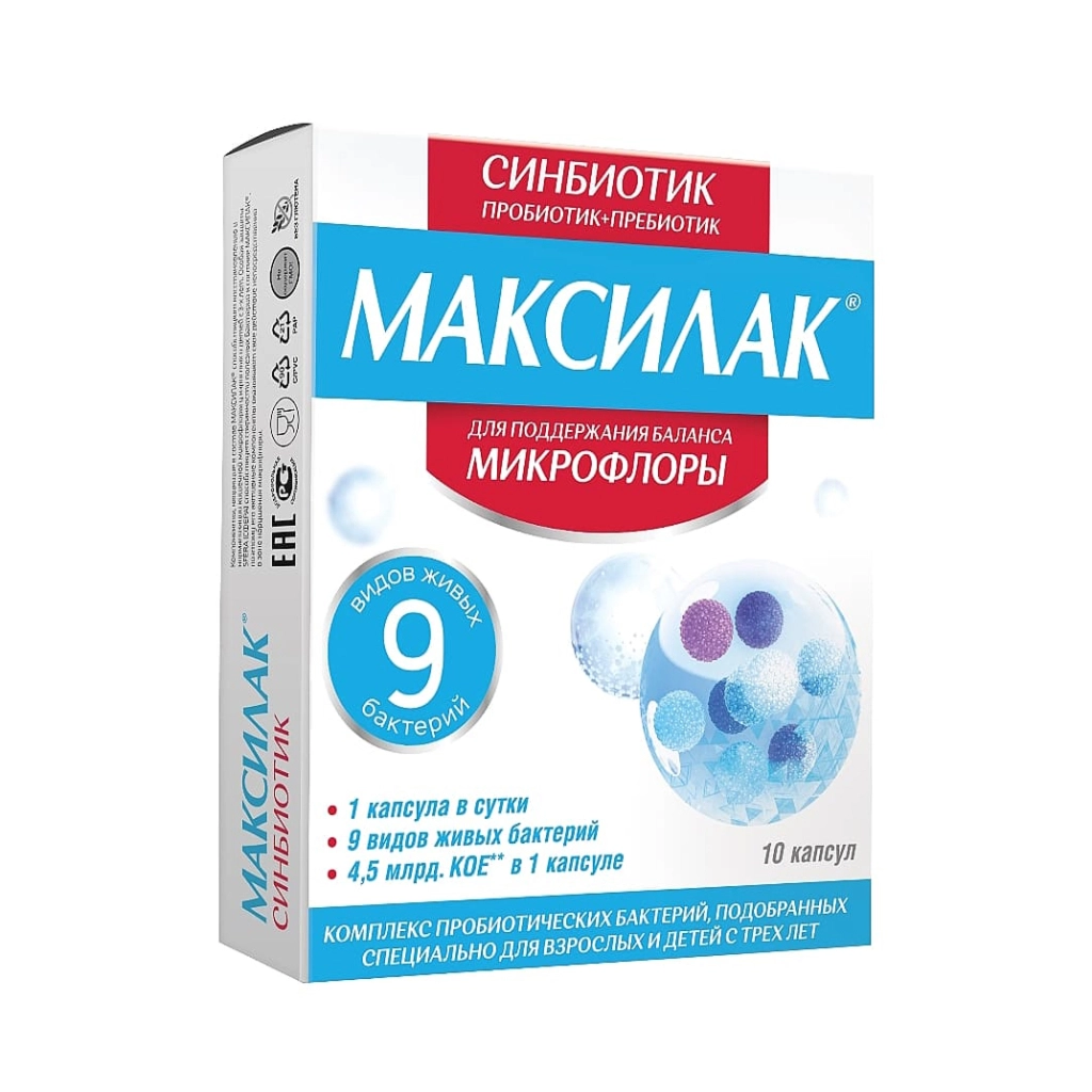 Синбиотик(Пребиотик+Пробиотик) Максилак капсулы 341мг №10 БАД