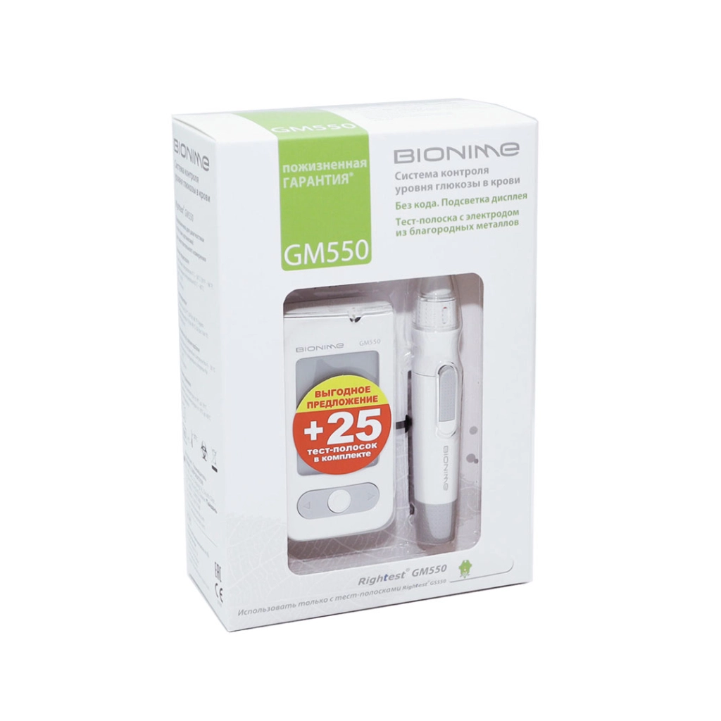 Система контроля уровня глюкозы в крови Rightest GM 550 с тест-полосками GS550 №25