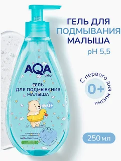 Гель для подмывания малыша AQA baby 250мл