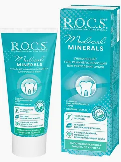 Гель для укрепления зубов R.O.C.S. Medical Minerals 45мл