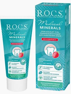 Гель для укрепления зубов R.O.C.S. Medical Minerals Фрут 45мл