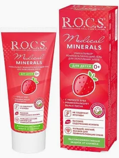 Гель для укрепления зубов R.O.C.S. Медикал Минералс для детей и подростков со вкусом Клубники 45мл