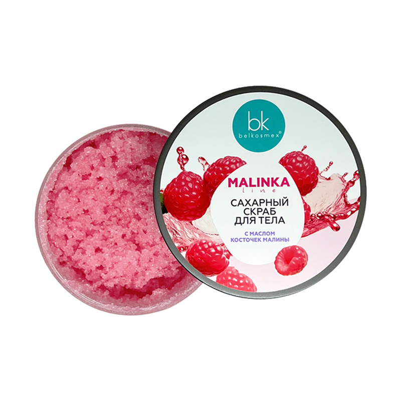 Скраб для тела сахарный с маслом косточек малины MALINKA Line 160г