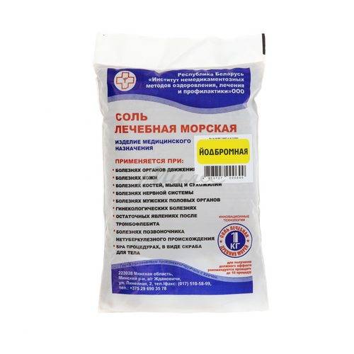 Соль лечебная Морская  1кг йодобромная