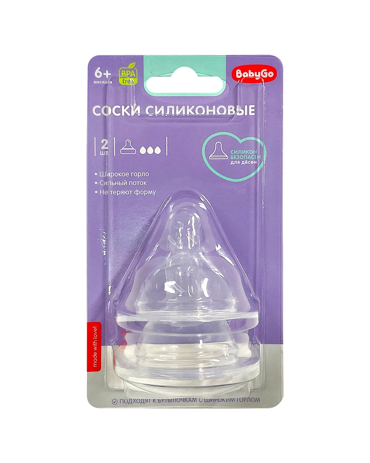 Соска силиконовая на бутылочку №2 (L) быстрый поток