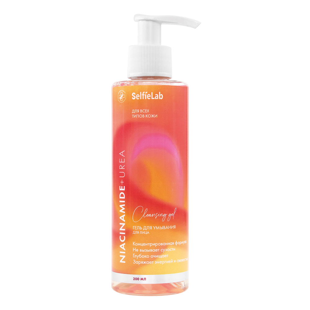 Гель для умывания Niacinamide+Urea 200мл