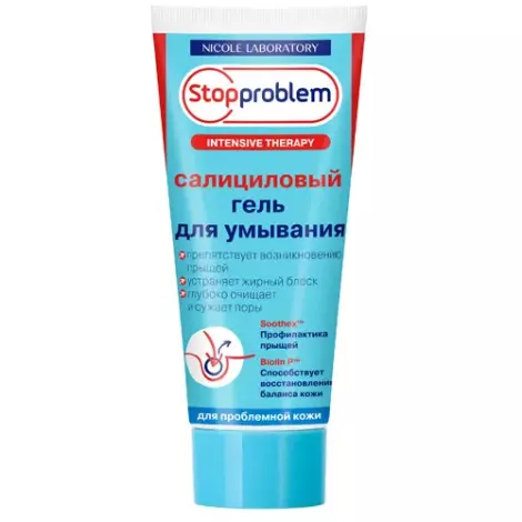 Гель салициловый для умывания StopProblem 100мл