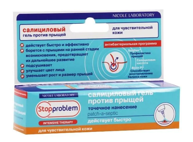 Гель салициловый против прыщей для чувствительной кожи StopProblem 15мл