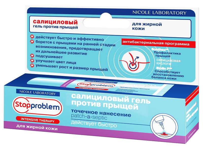 Гель салициловый против прыщей для жирной кожи StopProblem 15мл