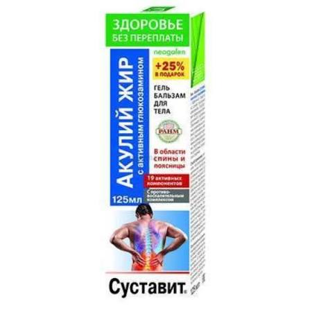 Гель-бальзам д/тела Суставит Акулий жир с актив глюкозамин Здоровье без переплат 125мл