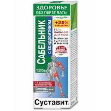 Гель-бальзам для тела Суставит 