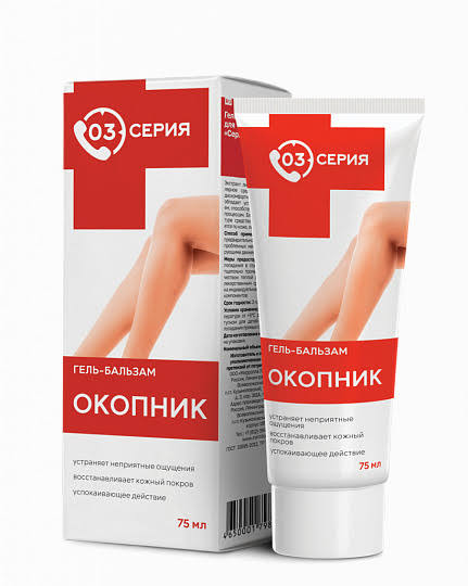 Гель-бальзам Окопник Серия 03 75мл