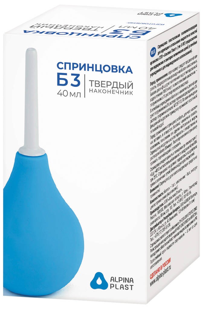 Спринцовка пластизольная ПВХ 
