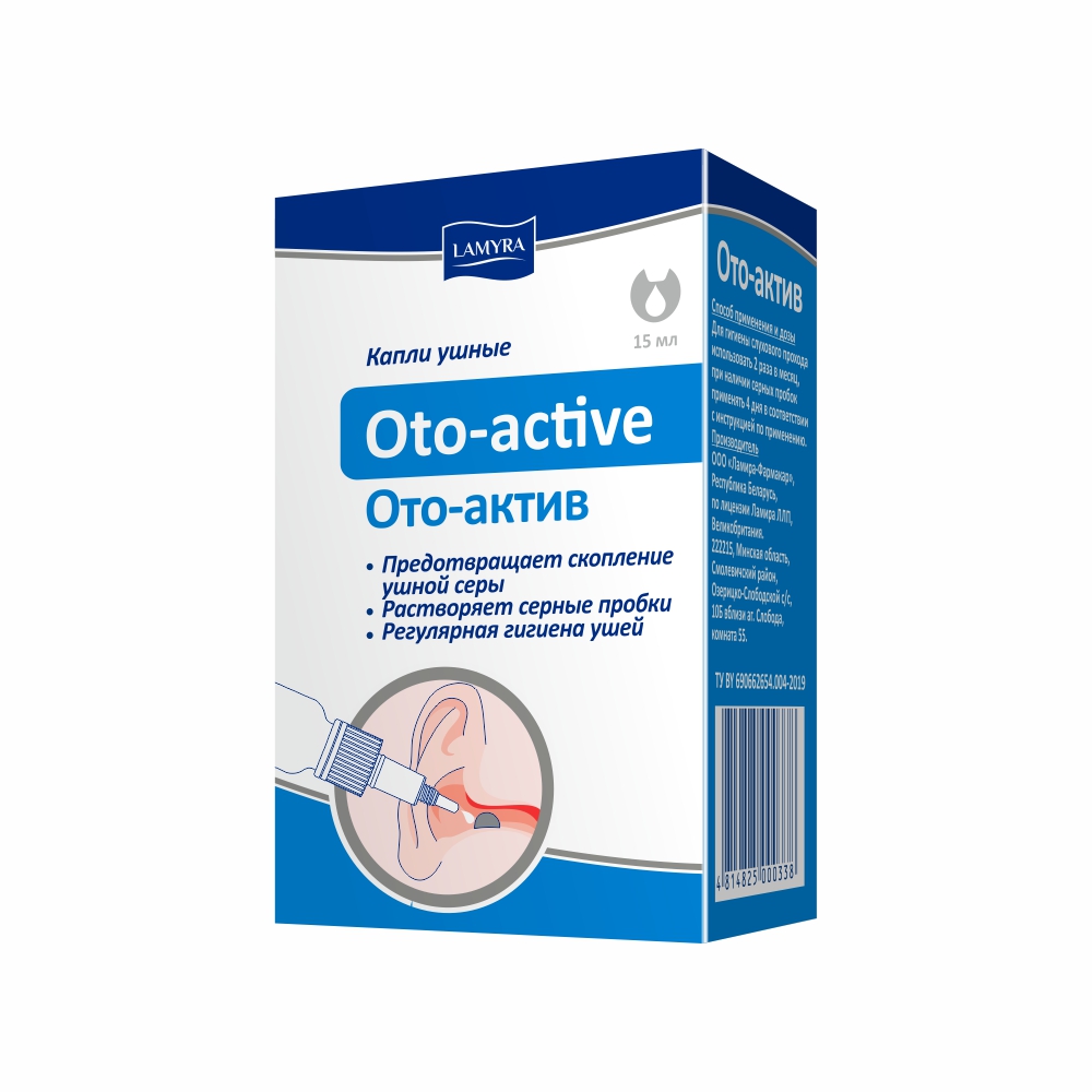 Средства для применения в оториноларингологии: капли ушные Oto-active (Ото-актив)15 мл