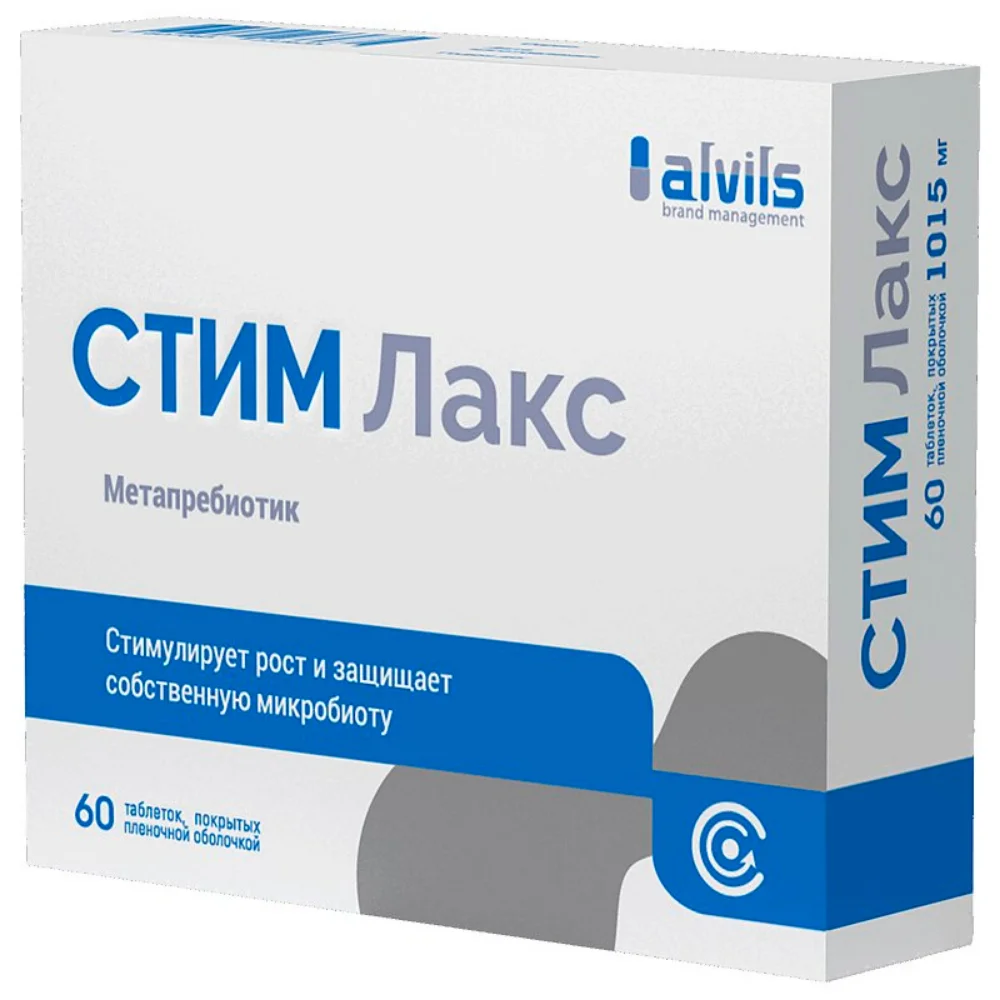 Стим  Лакс таблетки №60 БАД