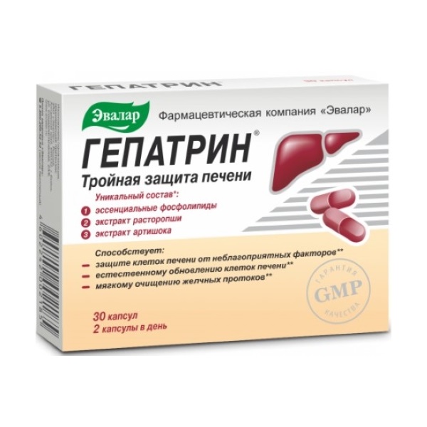 Гепатрин капсулы 0,33г №30 Бад