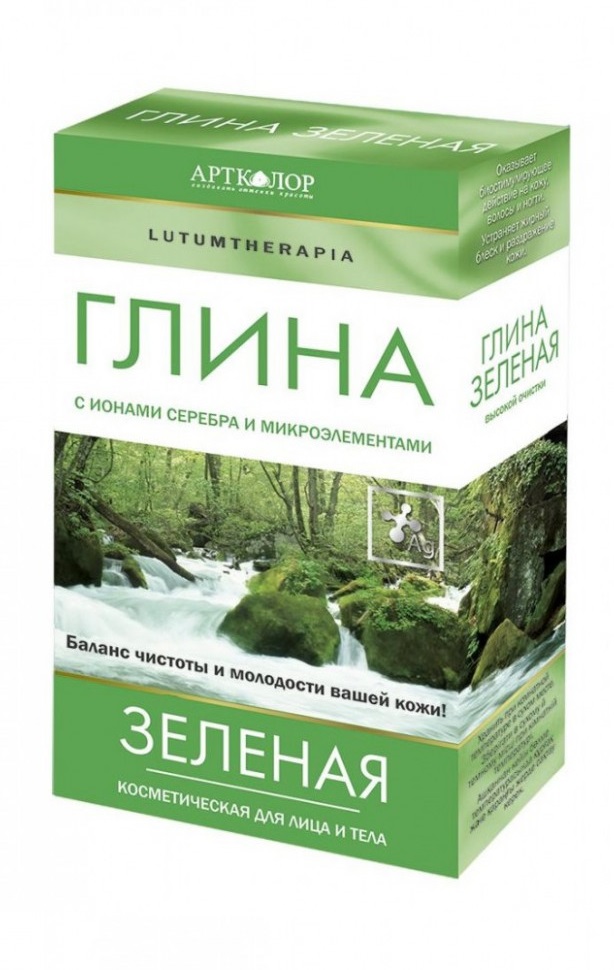 Глина косметическая зеленая Lutumtherapia 100г