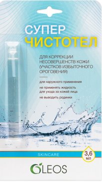 Суперчистотел средство косметическое по уходу за кожей ОЛЕОС 3,6мл