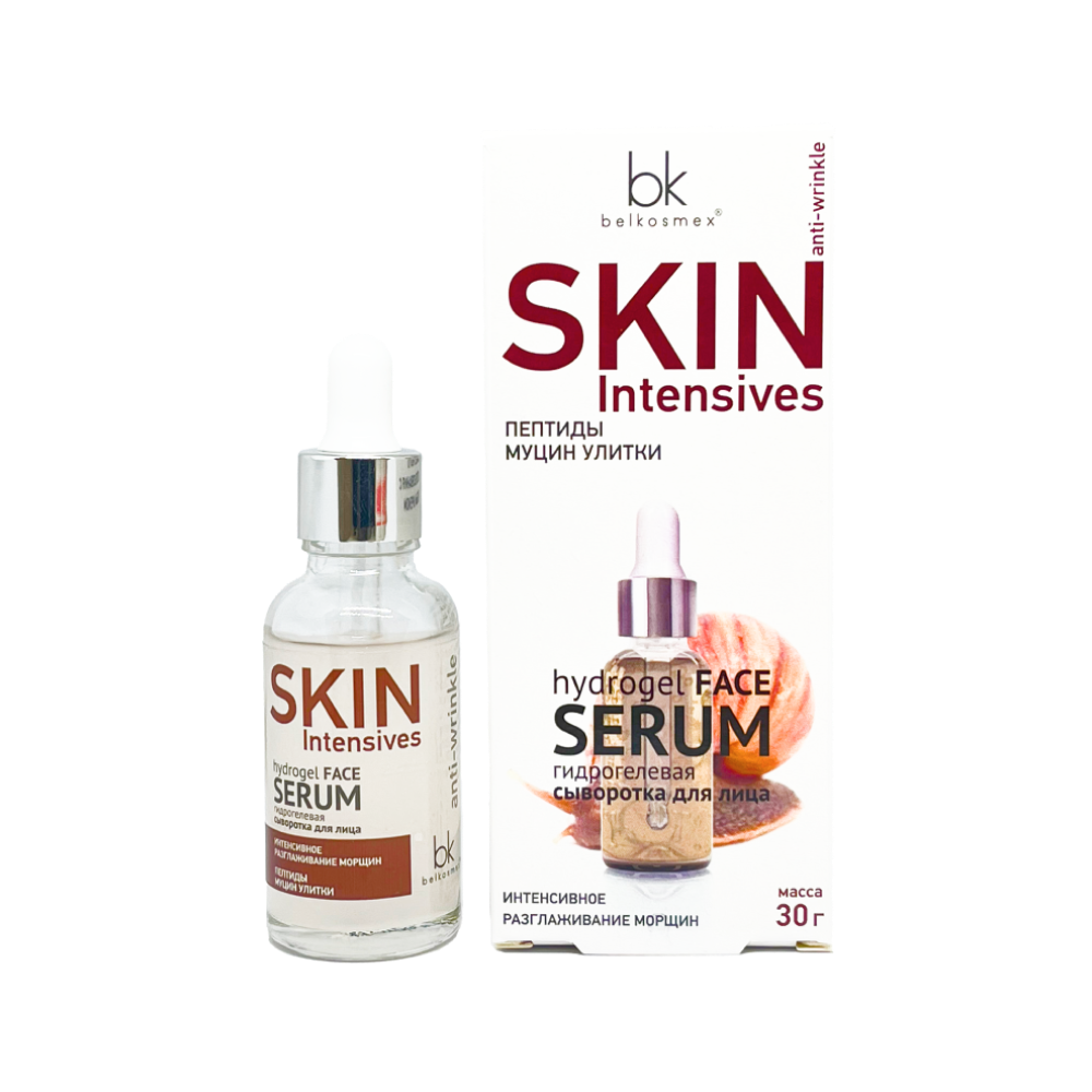 Сыворотка для лица гидрогелевая интенсивное разглаживание морщин Skin Intensives 30г