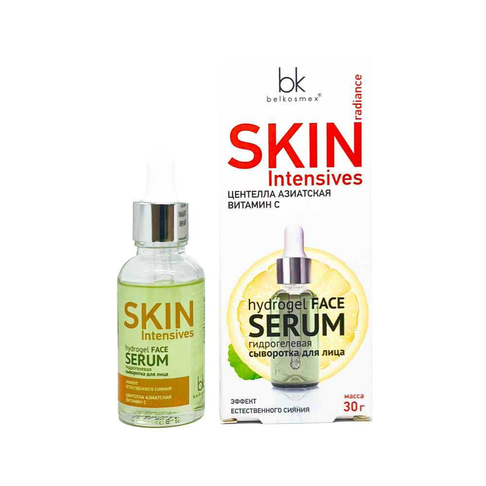 Сыворотка для лица гидрогелевая Эффект естественного сияния Skin Intensives 30г