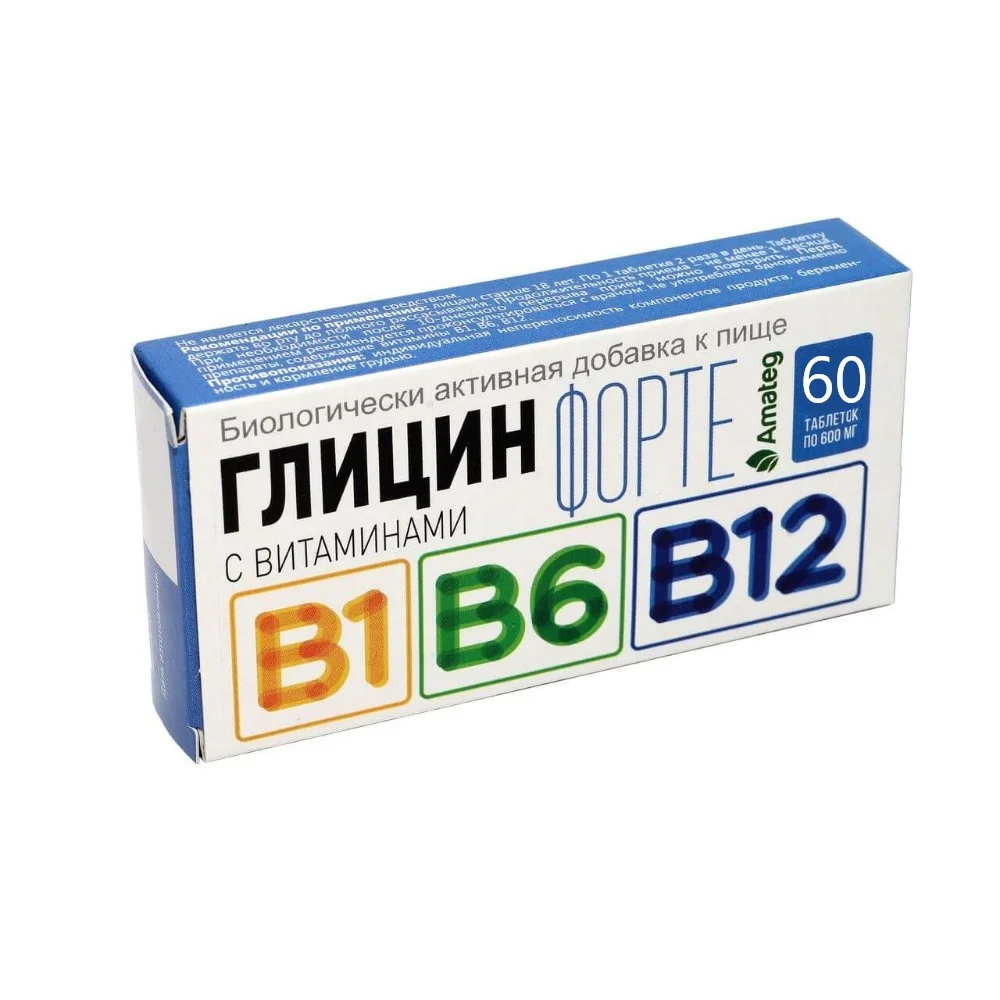 Глицин форте с витаминами В1, В6, В12 таблетки 600мг №60 БАД
