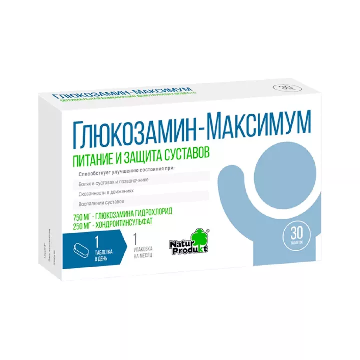 Глюкозамин-Максимум таблетки 1400мг №30 БАД
