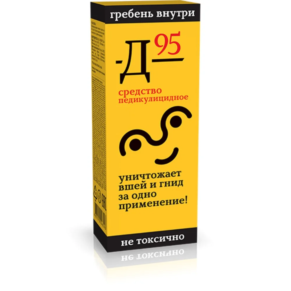 Д-95 средство педикулицидное саше 10мл №3