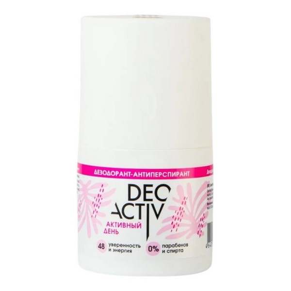 Дезодорант антиперспирант Активный день DEO ACTIV 50мл