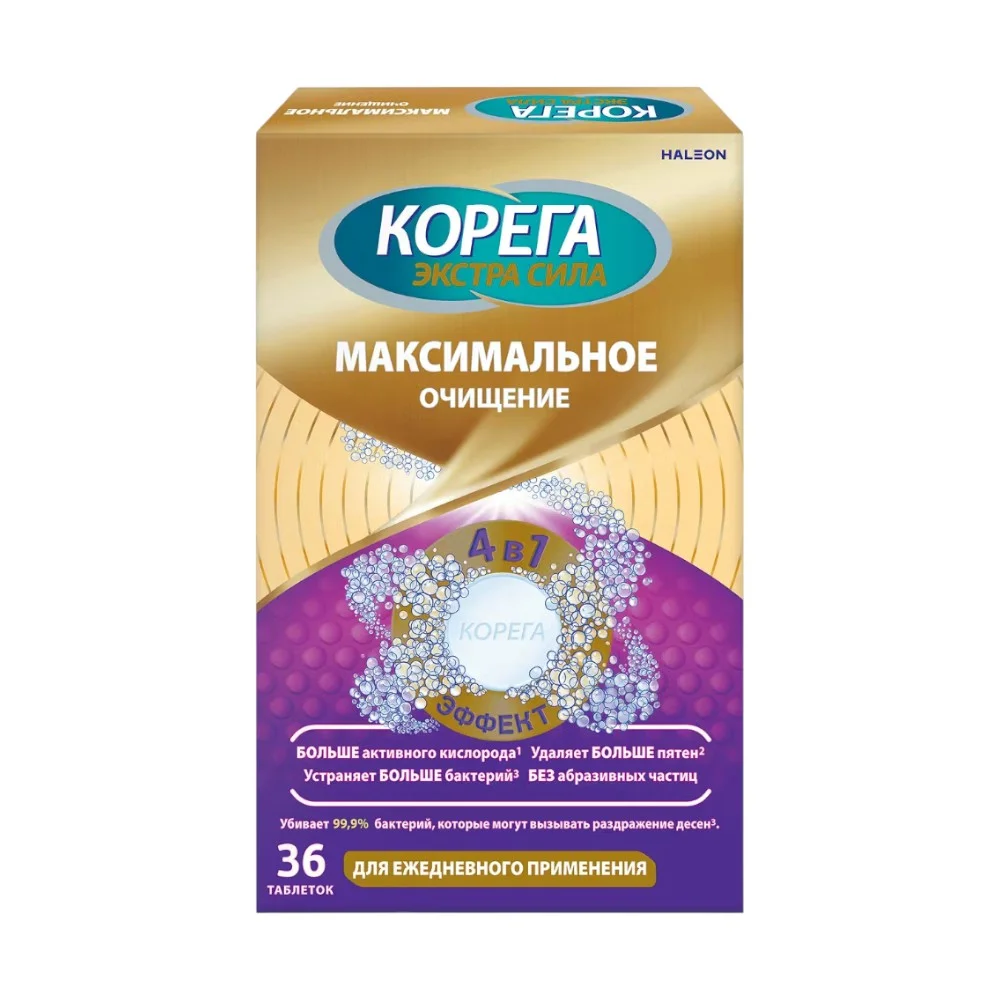 Таблетки для очищения зубных протезов Корега Максимальное очищение №36