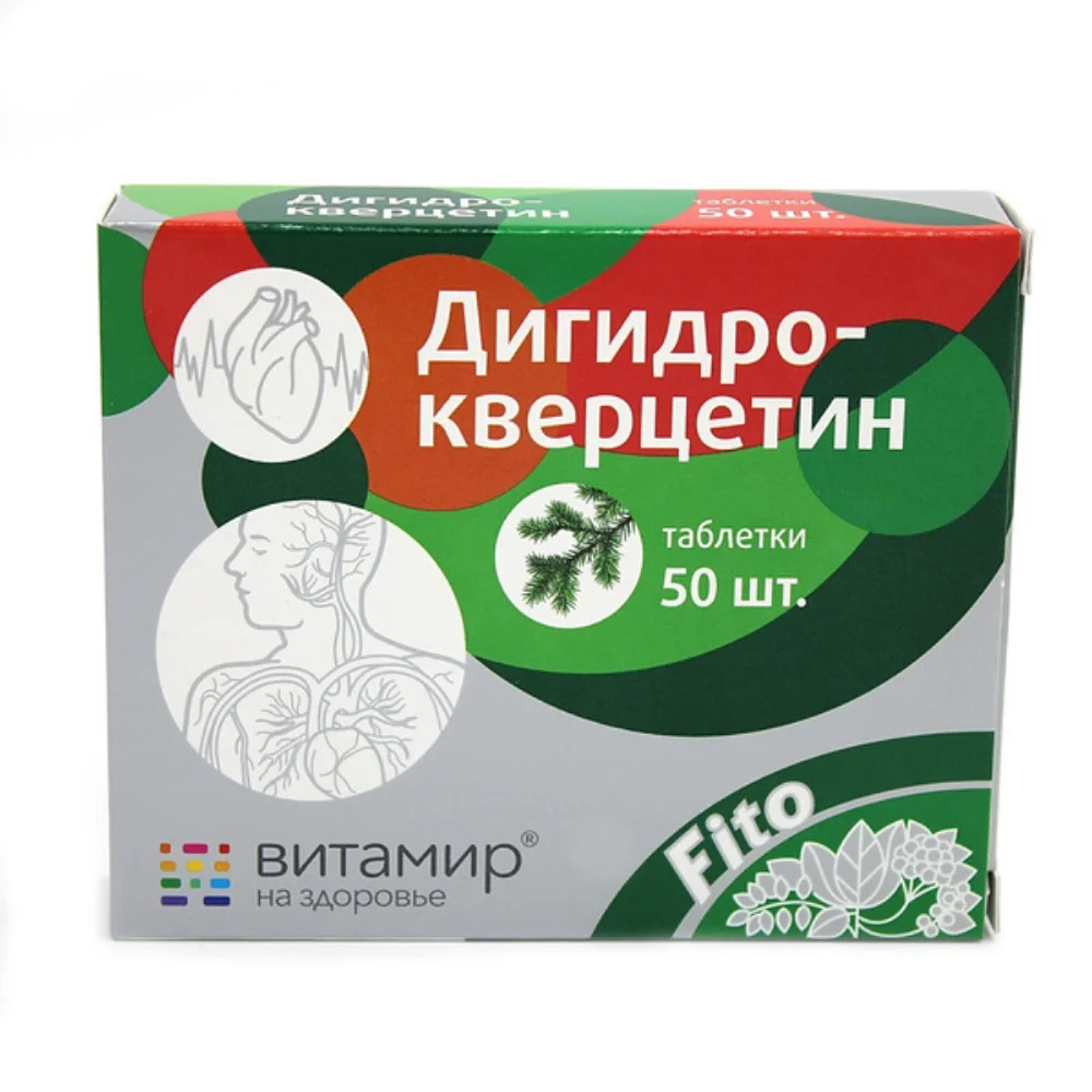 Дигидрокверцетин ВИТАМИР таблетки №50 БАД