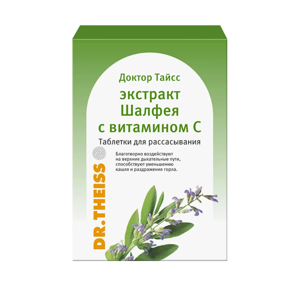 Доктор Тайсс экстракт шалфея с вит. С таблетки для рассасывания упаковка №24 БАД