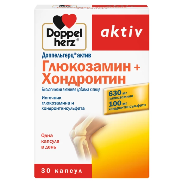 Доппельгерц ® актив Глюкозамин+Хондроитин капсулы  массой 1 232мг №30 БАД