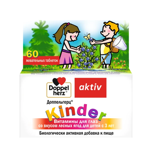 Доппельгерц Kinder Витамины для глаз д/детей с 3-х лет жев таб 1100мг №60 со вкусом лесных ягод БАД