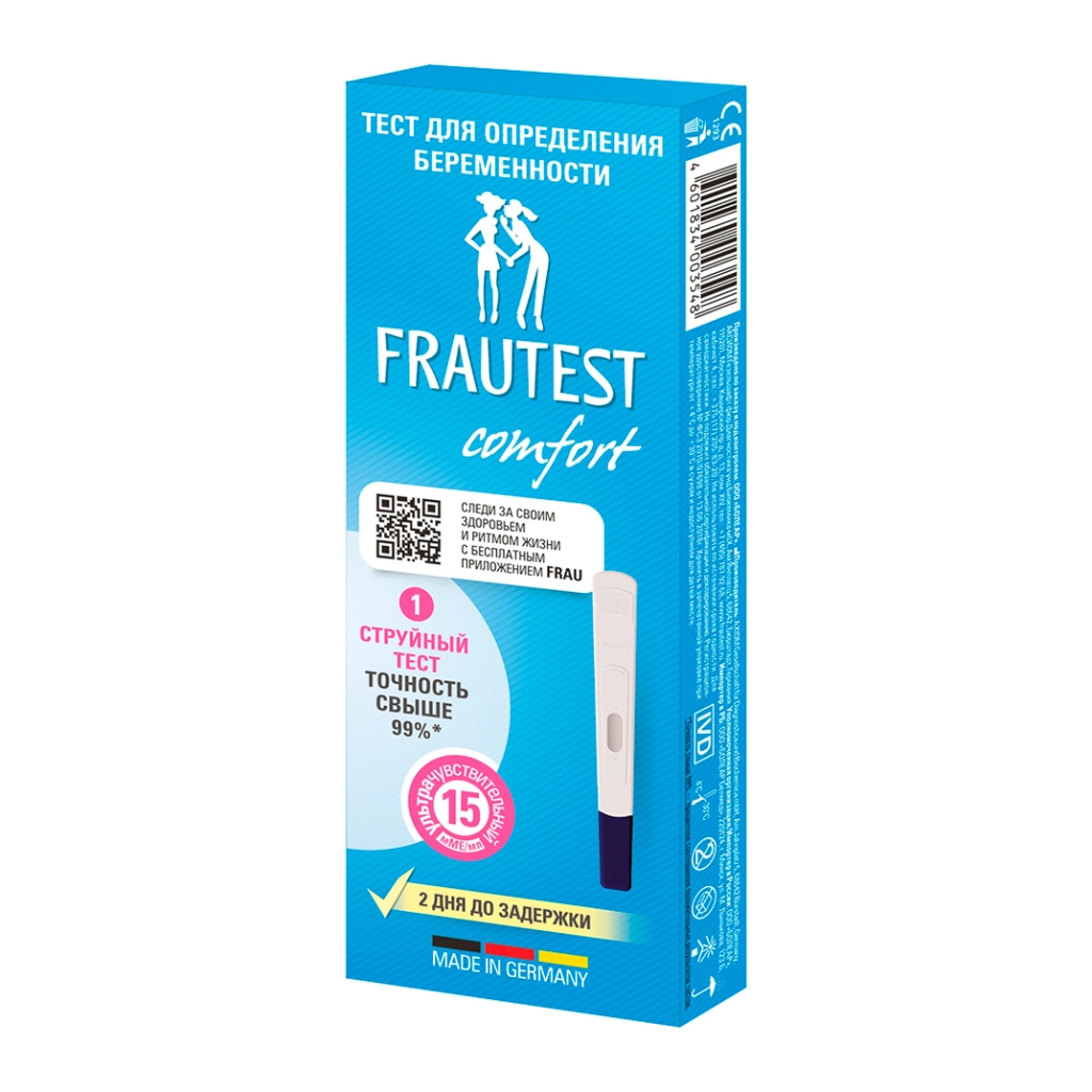 Тест для определения беременности FRAUTEST Comfort в кассете-держателе с колпачком №1