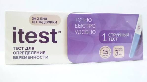 Тест для определения беременности ITEST струйный №1