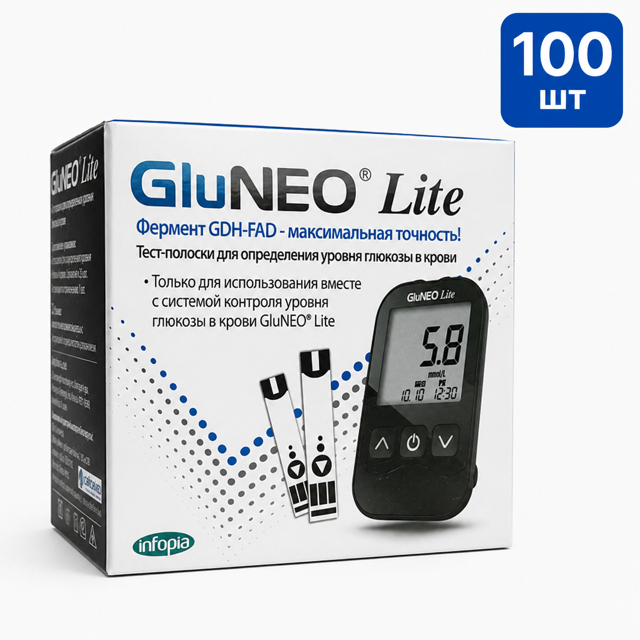 Тест-полоски для определения уровня глюкозы в крови GluNEO Lite (в упаковке по 100 шт)