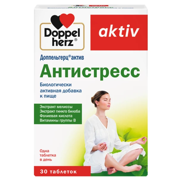 Доппельгерц актив Антистресс табл 0,375г №30 БАД